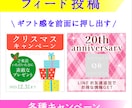 簡易イラスト込! SNS・インスタ画像を制作します 集客力UP! あなたのサービスを魅力的に!　丁寧に制作します イメージ4