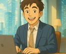 初心者向け1000万円までの資産形成サポートします 資産1000万円目指しましょう！！ イメージ1
