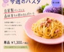 飲食店専門の販促POPを作成します 注文したくなる、伝わるデザインを丁寧に制作 イメージ4