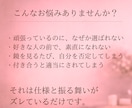 あなたが恋愛で大切にされる方法5視点で言語化します 人相×宿命 本来の魅力を活かし溺愛体質を取り戻します。 イメージ3
