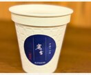 飲食店の販促物作成お手伝いします あなたのイメージに沿ったデザインで迅速に作成します イメージ6