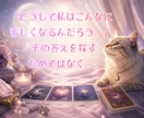 恋愛の不安と心の声を優しく紐解きます 【基本24時間以内】恋の不安を整理します/片思い/複雑恋愛 イメージ4