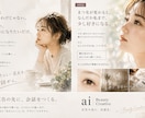 美容室向けSNS広告を制作します 美容師の現場目線で伝わるデザインを制作 イメージ6