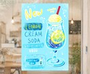 カフェ・雑貨店向け＊かわいい手書きPOP作成します 商品・お店を素敵に演出&売り上げUP！水彩イラスト作成可☺︎ イメージ1