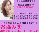 目指せ【月商100万】楽天店舗コンサルタントします 楽天で月商100万に届かない店長さん、ご相談ください！ イメージ1
