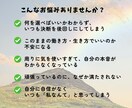 自分の運命を知って人生を整える総合鑑定書作ります 占いで本当の自分を知り人生を整え運命を味方に！開運へ導きます イメージ2