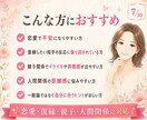 愛着パターン分析します 今のお悩みに合わせて、あなたと相手の反応パターンを整理 イメージ7