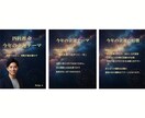 占い師向け｜信頼性のあるバナー制作します Canva納品で自由に編集出来ます。 イメージ9