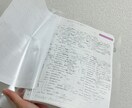 臨床検査技師国家試験相談乗ります まとめノートなどお見せします。国家試験8割越え！ イメージ1