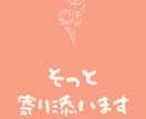 年齢不問✨恋愛お悩み相談チャットでお聴き致します 秘密厳守で失恋・浮気・彼氏・彼女のお悩みお聴きします♪ イメージ7