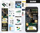 ページ構成・デザインまで考案！売れるLP制作します 見た目だけではない！訴求がしっかり伝わるLP制作いたします。 イメージ3