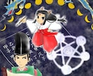 龍からの後押しと算命学で一歩踏み出す力を授けます 龍チャネリングと運命鑑定で宿命を活かす方向性を見つける イメージ3