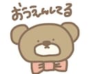 LINEスタンプ用のイラスト書きます なんでも書きます！ゆるゆるですが精一杯描かせていただきます！ イメージ1