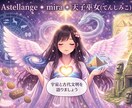 スピリチュアルなお話⭐️✨ご相談限定で受付します 同業者さま、不思議体験をされている方✨ヒーリングエネルギー込 イメージ4