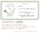 ロゴ・ポスターなどのデザインを制作いたします シンプル〜個性的まで様々なデザインを制作可能です！ イメージ2