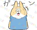 格安！スタンプ24個を1万円で制作します あなたのキャラでLINEスタンプを制作！ イメージ3