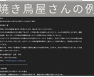業務効率化！クレーム・謝罪対応のプロンプト教えます AI・ChatGPTを使いこなして時短のお手伝いをいたします イメージ3