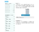 住宅購入後に後悔しない土地診断ます 建て替えはできても、土地は変えられない。購入前の土地診断を イメージ4