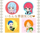 ゆるかわ似顔絵アイコン描きます ふんわり可愛い♡あなただけの似顔絵アイコン イメージ2