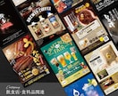 伝わるチラシデザインをプロが制作します スタートアップ企業から老舗まで！反響を実感できるチラシを イメージ4