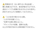 お悩み《霊感・四柱推命/オリジナル占術》占います /恋愛、結婚、不倫、仕事、お金、人間関係など…/最短実績5分 イメージ8