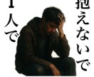 貴方だけのアファメーションを送ります 【毎日読むだけ自己肯定感を育てる優しいアファメーション30選 イメージ2