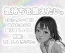 最近あった嫌だったこと嬉しかったことに寄り添います 一緒にあなたの大切な心に癒しをプラスします！ イメージ1