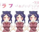 滑らかなLive2Dモデル一括で制作いたします 立ち絵持ち込み可！現在先着2件まで15,000円OFF イメージ3