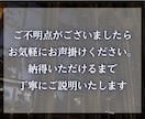 憑き物鑑定／なぜか続く不運の連鎖を断ち切ります 霊現象・家相・家系・先祖・土地・人間関係・悪縁・因縁・厄払い イメージ4