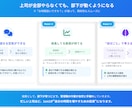 企業向け1on1導入相談・ヒアリングします 1on1に特化したコンサルタントがお話を伺います。 イメージ3