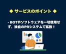 Instagram保存増加｜30投稿に対応します 毎回の連絡不要｜30投稿最大+100～自動増加！ イメージ6