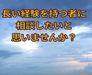 NISA  確定拠出年金　iDeCo相談乗ります 経験に基づいてお客様ごとの資産形成のアドバイスします イメージ5