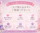 タロットでお悩み占います 恋愛も仕事も人間関係もお気軽にご相談ください♡ イメージ2