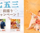 思わずクリック★したくなる画像お作りします お値段以上のクオリティで商品やサービスの魅力を伝えます イメージ4