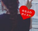 気持ちに寄り添ったメッセージをボイスでお届けします 絶妙脱力系ボイスで応答！言葉のリクエストも可能です イメージ1