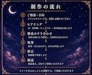 音声台本・ボイスドラマ・ASMR台本を書きます シチュエーションボイス・ラジオも対応｜演者が迷わない設計 イメージ8
