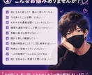 寂しい夜の雑談・話し相手になります 【女性限定☘️いつでも気軽に話してね♪】 イメージ2