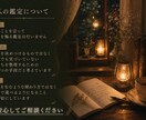 相手の気持ちと未来を読み解きます 本音を言葉にし、迷いを整理します イメージ5