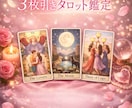 お相手さまのリアルな本音を占います ご縁を繋ぎ、今の流れを整えながら丁寧に読み解きます。 イメージ1