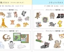 シンプルで可愛い動物のイラストを描きます 挿絵やLINEスタンプ、WEBなどに！ イメージ10