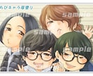 SNS用イラストアイコン作成承ります 似顔絵や創作キャラクター等のイラストアイコンを作成します。 イメージ6