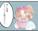 お相手に狂おしく沢山♡愛される♡強い縁結びをします お姫様のように扱われ大好きなお相手がメロメロになる溺愛縁結び イメージ4