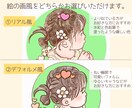 お写真から可愛くて優しい似顔絵描きます SNSのアイコンなどにぜひお使いください！ イメージ2