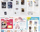 同人イベント用｜お品書き制作します イベント用のお品書き制作します イメージ2