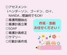 看護学生さんの実習記録・課題サポートします 睡眠不足が解消され、QOLが上がります！ イメージ3