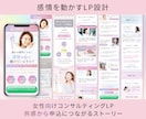 元公務員が集客・売上アップに繋がるLPを作成します セミナー・コンサル　マーケ視点でLP制作　Studio実装可 イメージ2