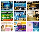 差別化できる！ココナラ出品サムネイル画像作成します サービス画像デザイン2案作成⭐️ココナラ攻略PDF付❗️ イメージ3