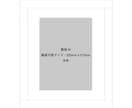 データをシルクスクリーン用の版にしてお届けします ご自身でオリジナルのプリントアイテム作りが楽しめます イメージ3