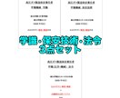高圧ガス甲種機械　頻出試験問題集3回分譲ります あなたの高圧ガス甲種機械資格取得を応援します！ イメージ1