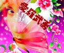 喧嘩上等！なりきりヤンキーがお話し聞きます あたいが聞いてやるよ！しっかり話せよ！夜露死苦！クーポン可 イメージ2